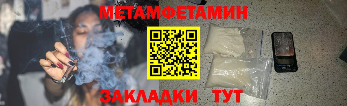 Когалым  Амфетамин 98%  АМФ  Вход с VPN 