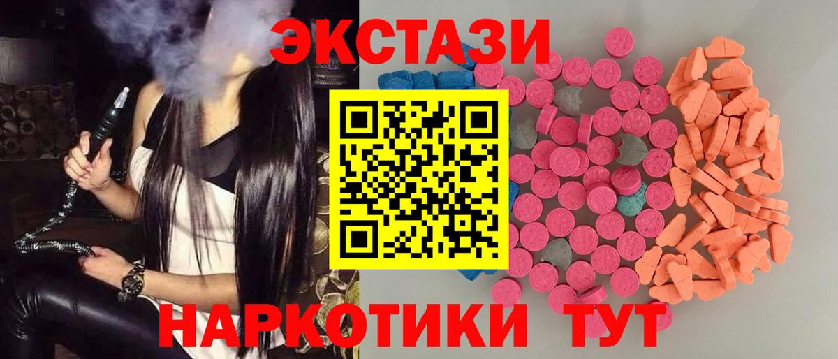 Ecstasy louis Vuitton Когалым