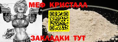 jwh Краснознаменск