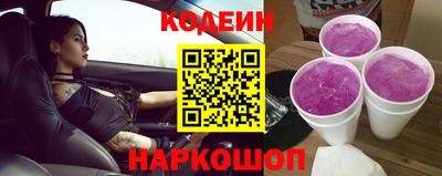 кокаин Краснокаменск