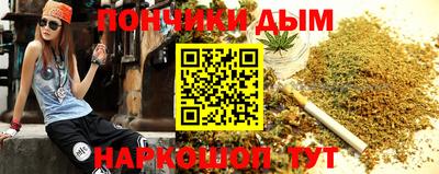 кокаин Краснокаменск