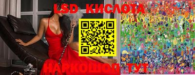 кокаин Краснокаменск