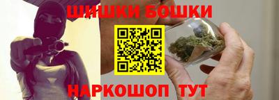 кокаин Краснокаменск