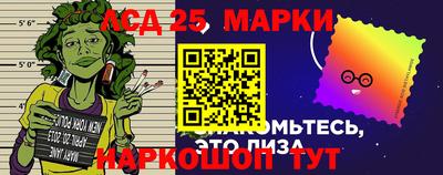 кокаин Краснокаменск