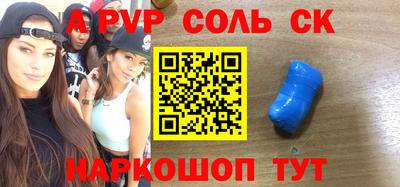 кокаин Краснокаменск