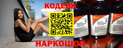 кокаин Краснокаменск