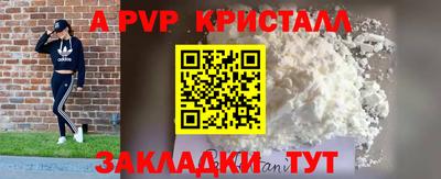 jwh Краснознаменск