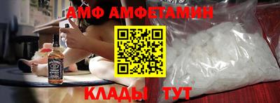 кокаин Краснокаменск