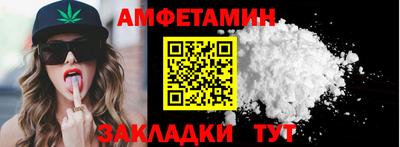 кокаин Краснокаменск
