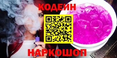 кокаин Краснокаменск
