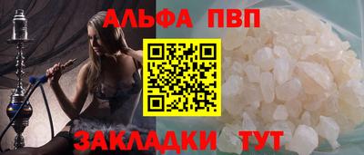 кокаин Краснокаменск