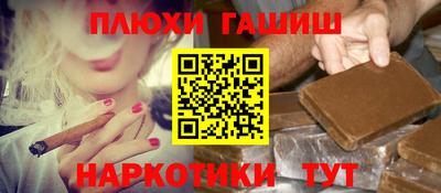 кокаин Краснокаменск