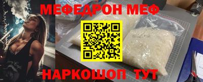 jwh Краснознаменск