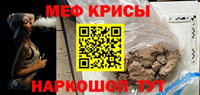 jwh Краснознаменск