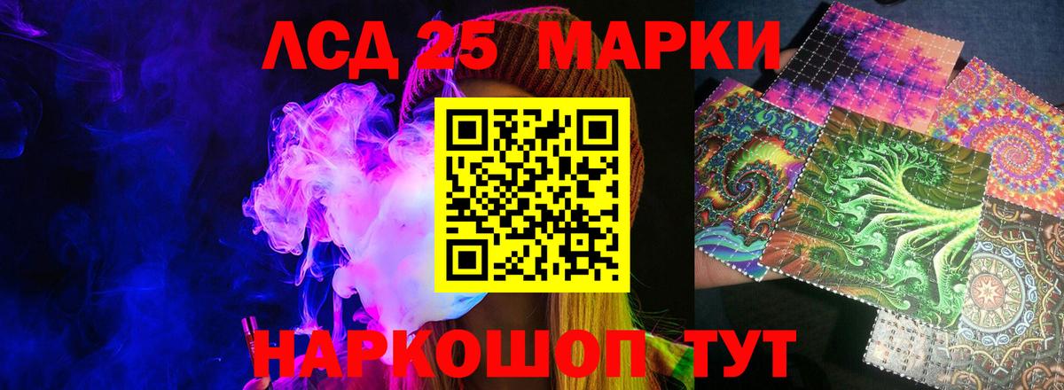 ЛСД экстази кислота Когалым
