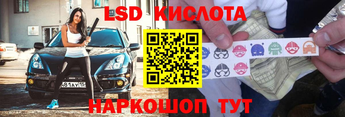Когалым  LSD-25 экстази ecstasy  LSD-25 экстази ecstasy  Вход с VPN 