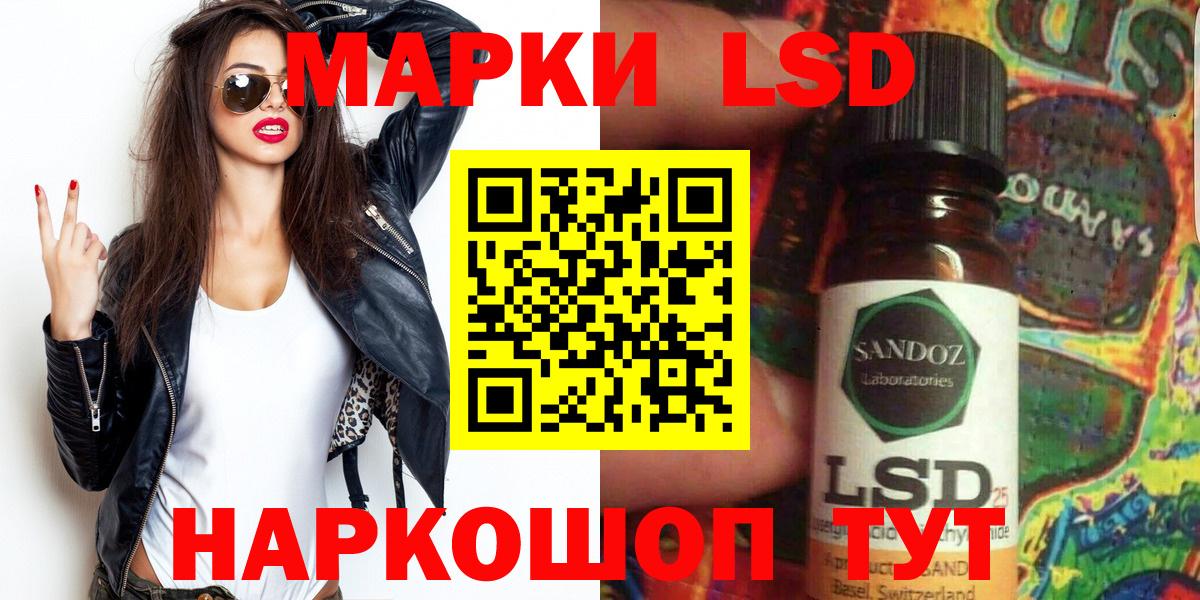 Марки 25I-NBOMe 1,8мг  Вход с VPN  Когалым  Марки 25I-NBOMe 1,8мг 