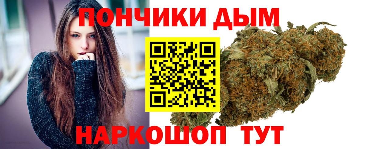 Марихуана VHQ  Марихуана THC 21%  Шишки марихуана LSD WEED  Вход с VPN  Когалым  Канабис ГИДРОПОН 